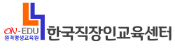 주식회사 한국직장인교육센터